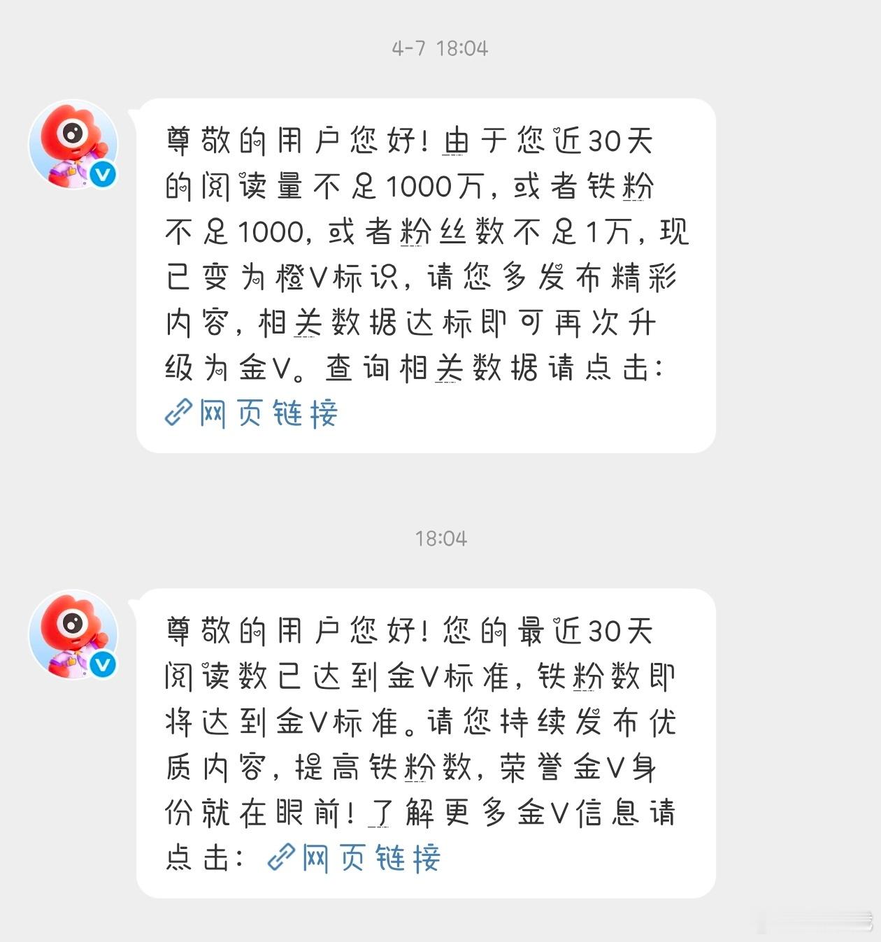金v你回来 