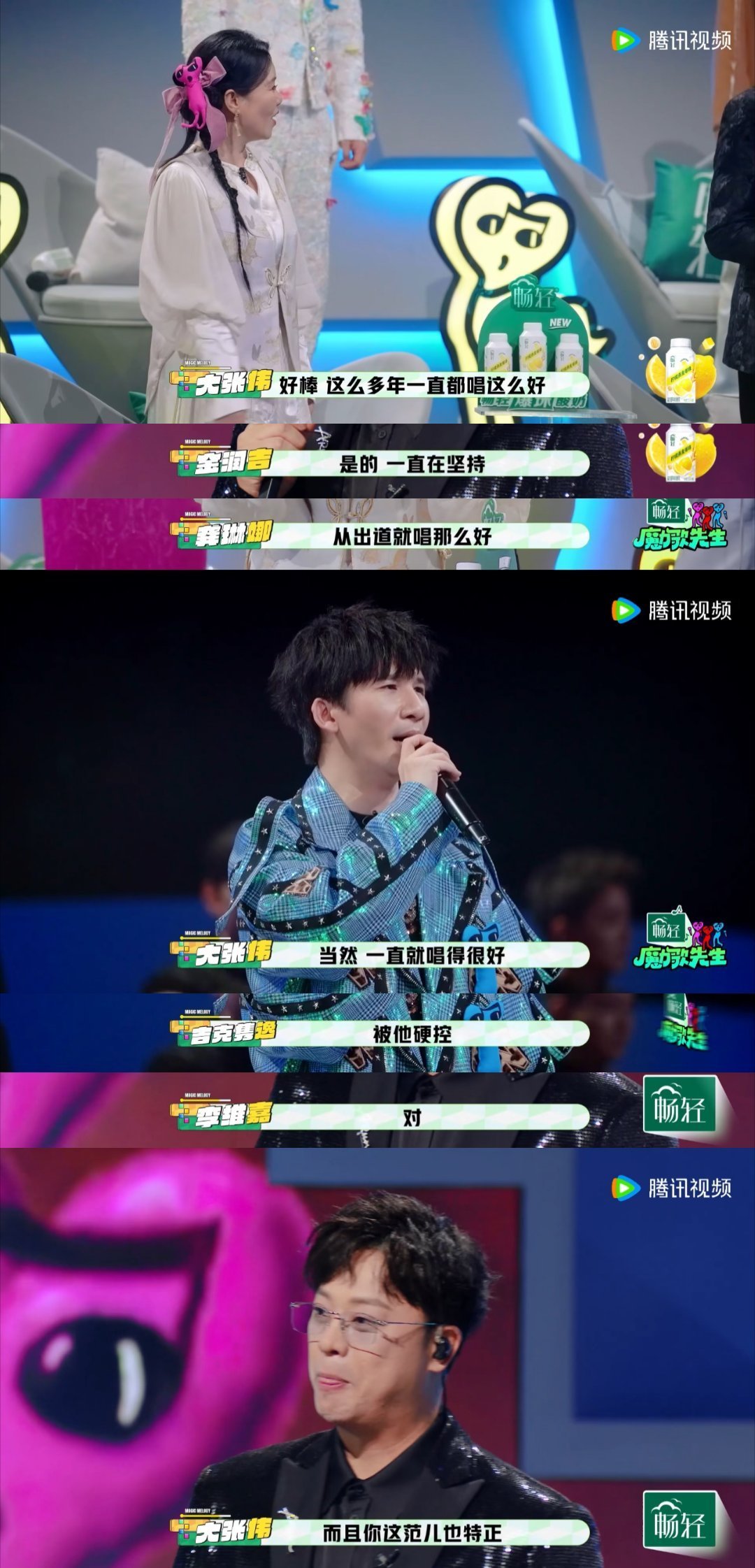 满级大佬回新手村！金润吉一开口就是降维打击，《再次爱上你》直接炸场，这唱功真的没