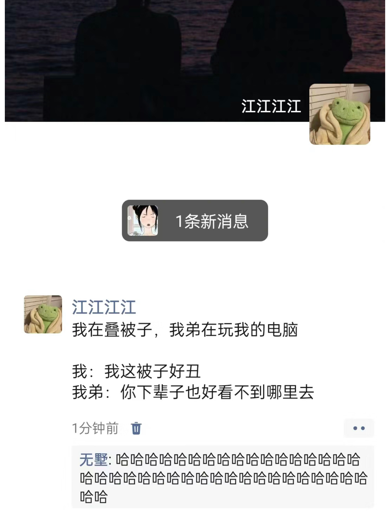 哈哈哈哈哈哈哈哈哈哈哈哈哈哈  #搞笑# ​​​