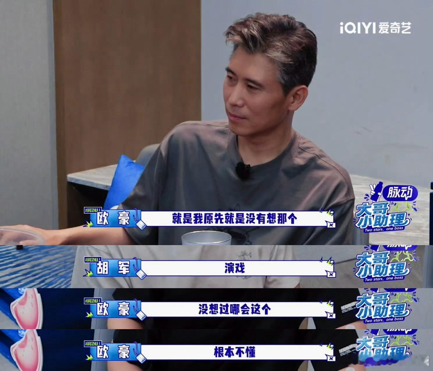 李乃文说很多专业院校演员不会演戏 李乃文在节目里这番话真的很敢说，身为科班出身的
