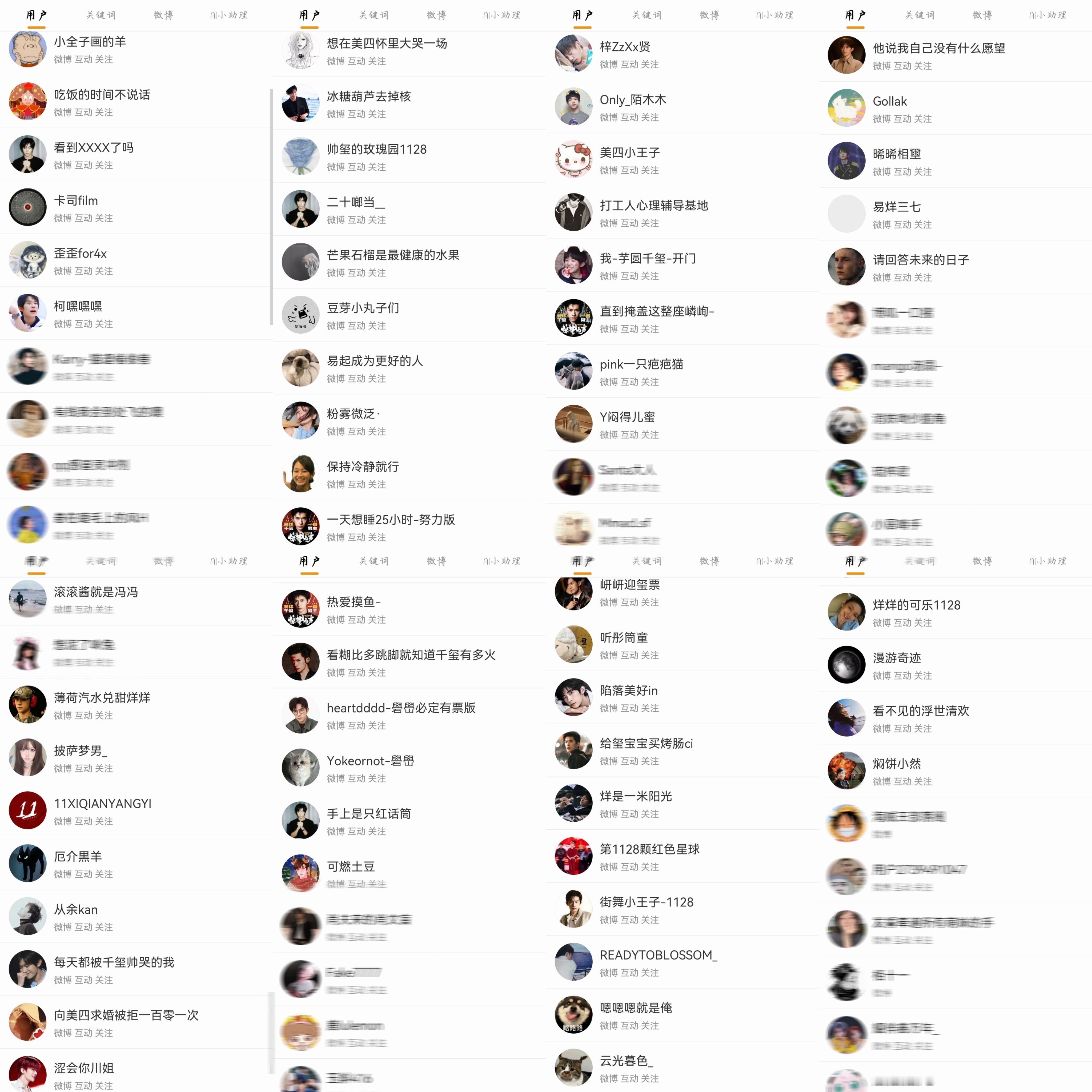 习以为常。以下全是先拉嘿我才反拉嘿的 