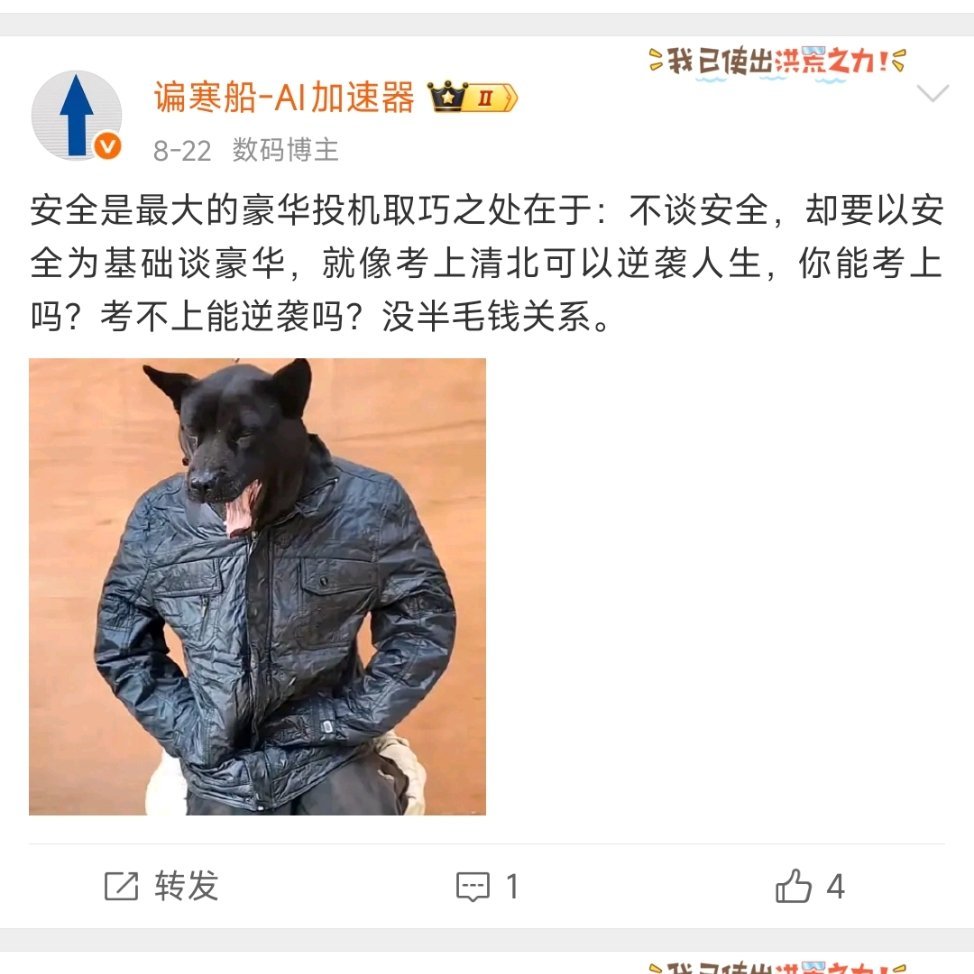 [喵喵][喵喵][喵喵]永远都在赢。 ​​​