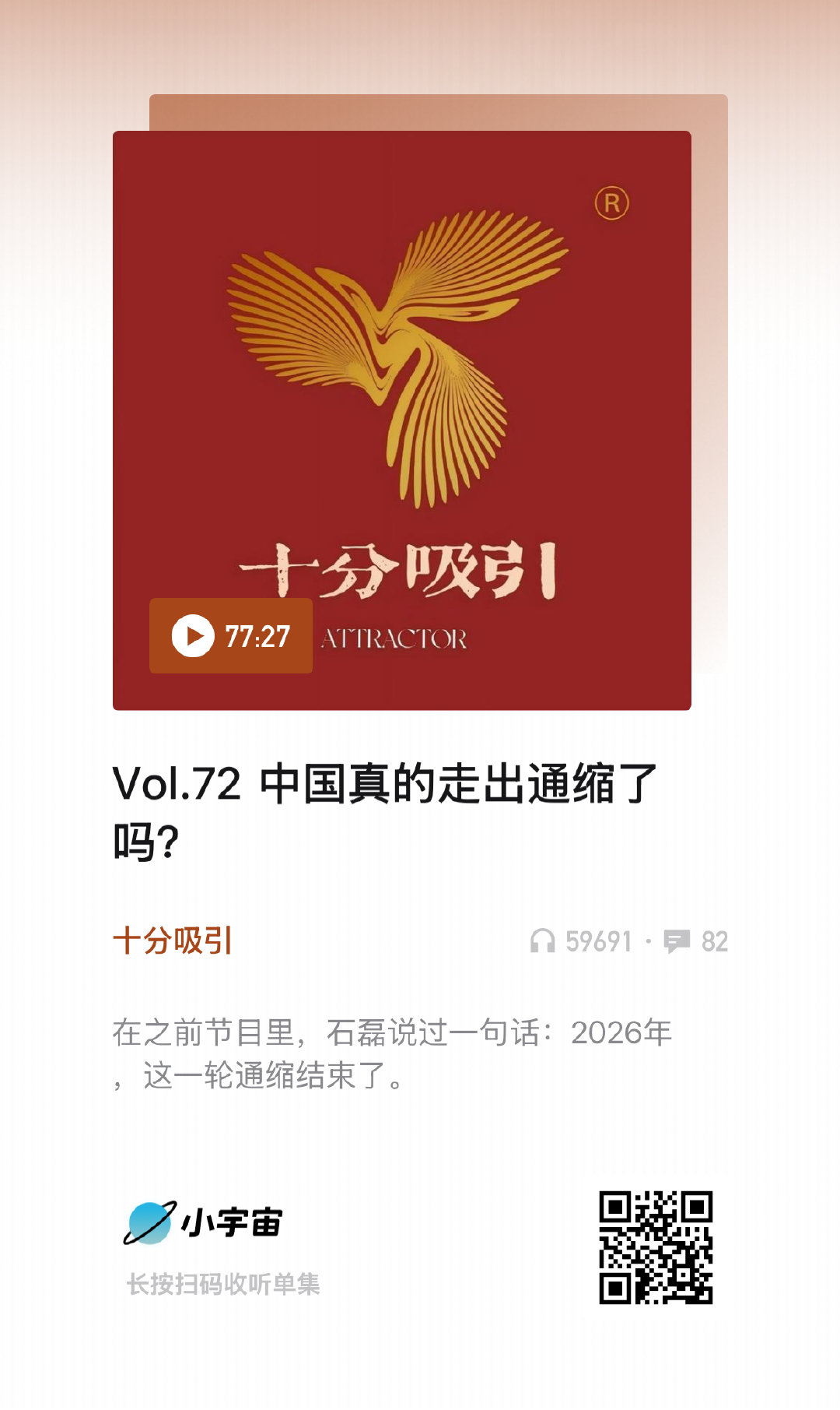 吐血推荐。 
