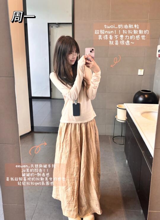 00后大厂打工人一周裙装👗穿搭灵感/奶呼呼