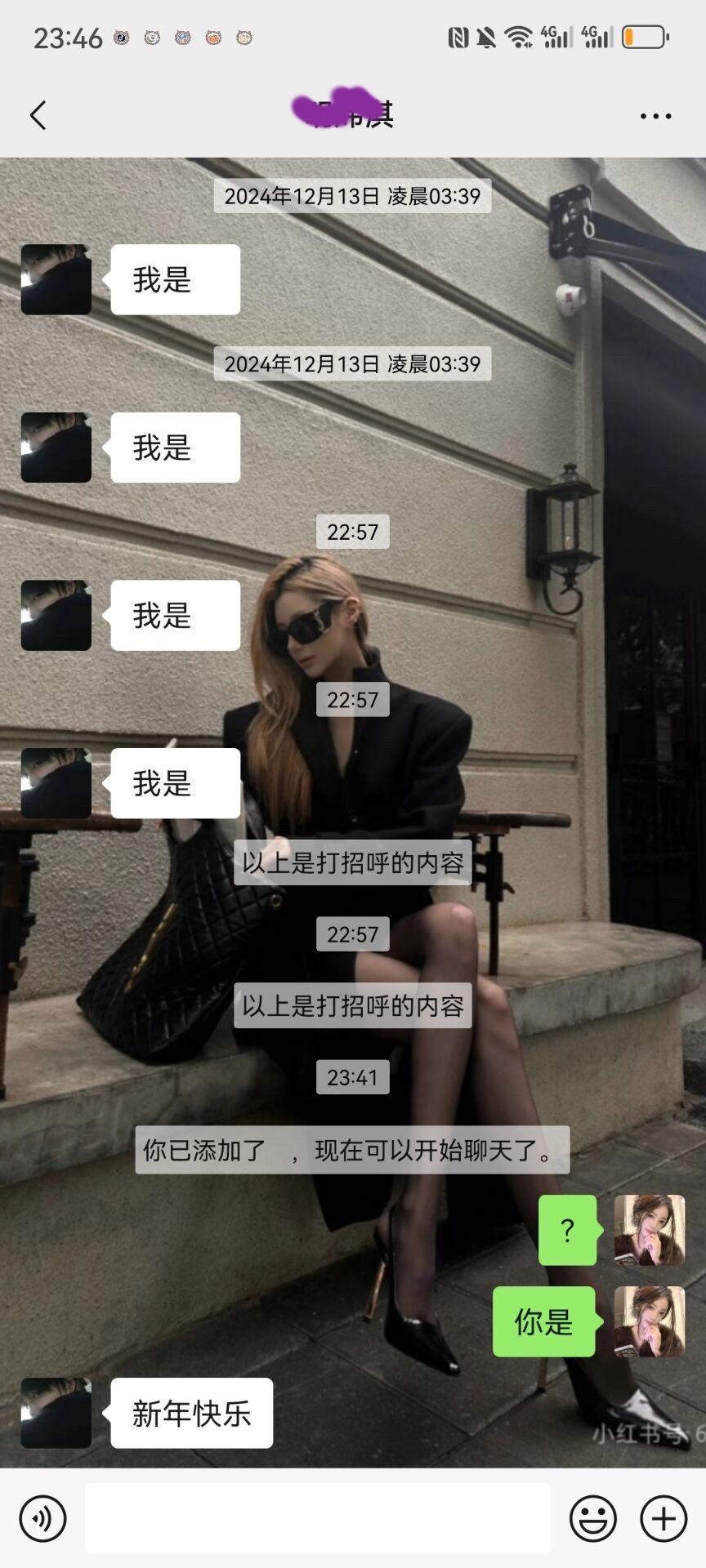 我从以前起就这么会骂人吗