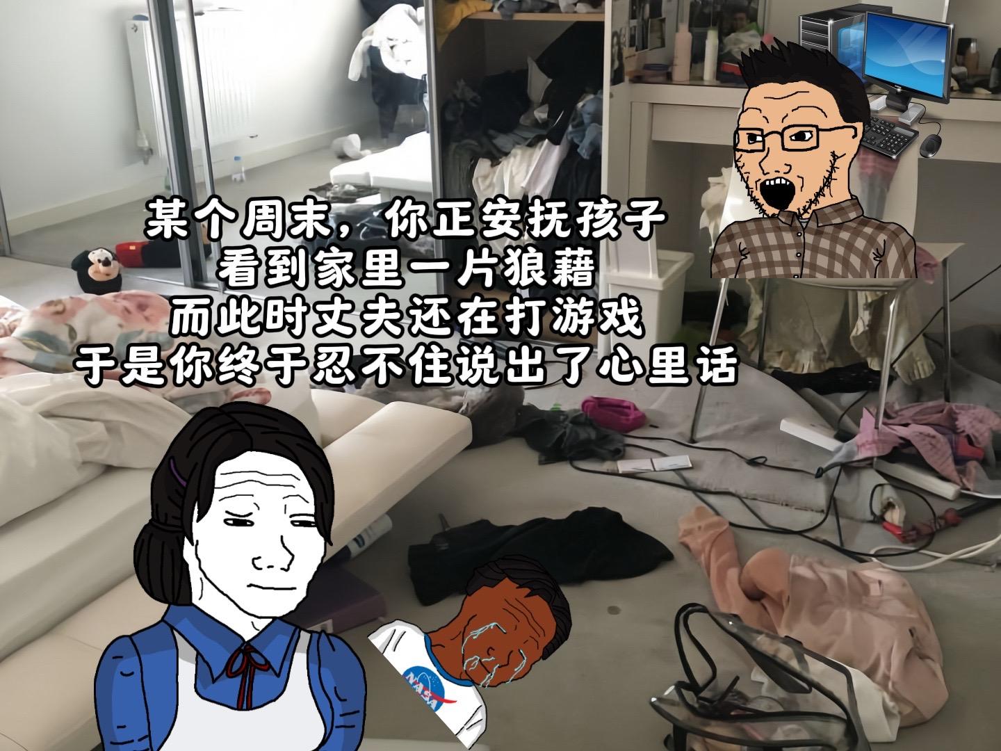 婚姻法新规究竟给女性带来了什么？