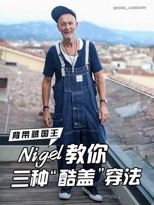 双挂,单挂,卡腰,一篇教会3种背带穿法