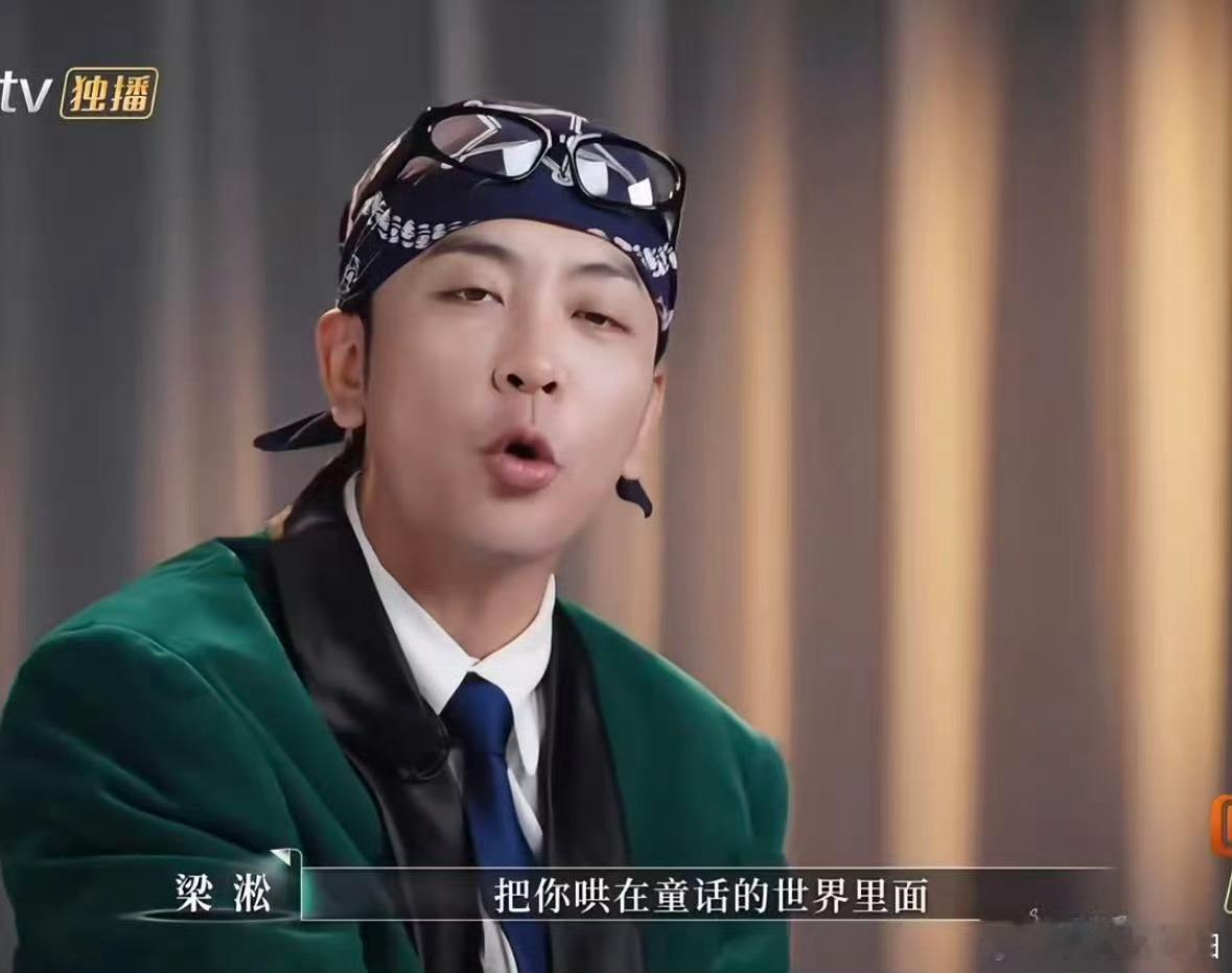 再见爱人 难哄何美延梁淞俩人梁淞特别像一个在等偏爱，一个在嫌烦很多时候觉得一件小