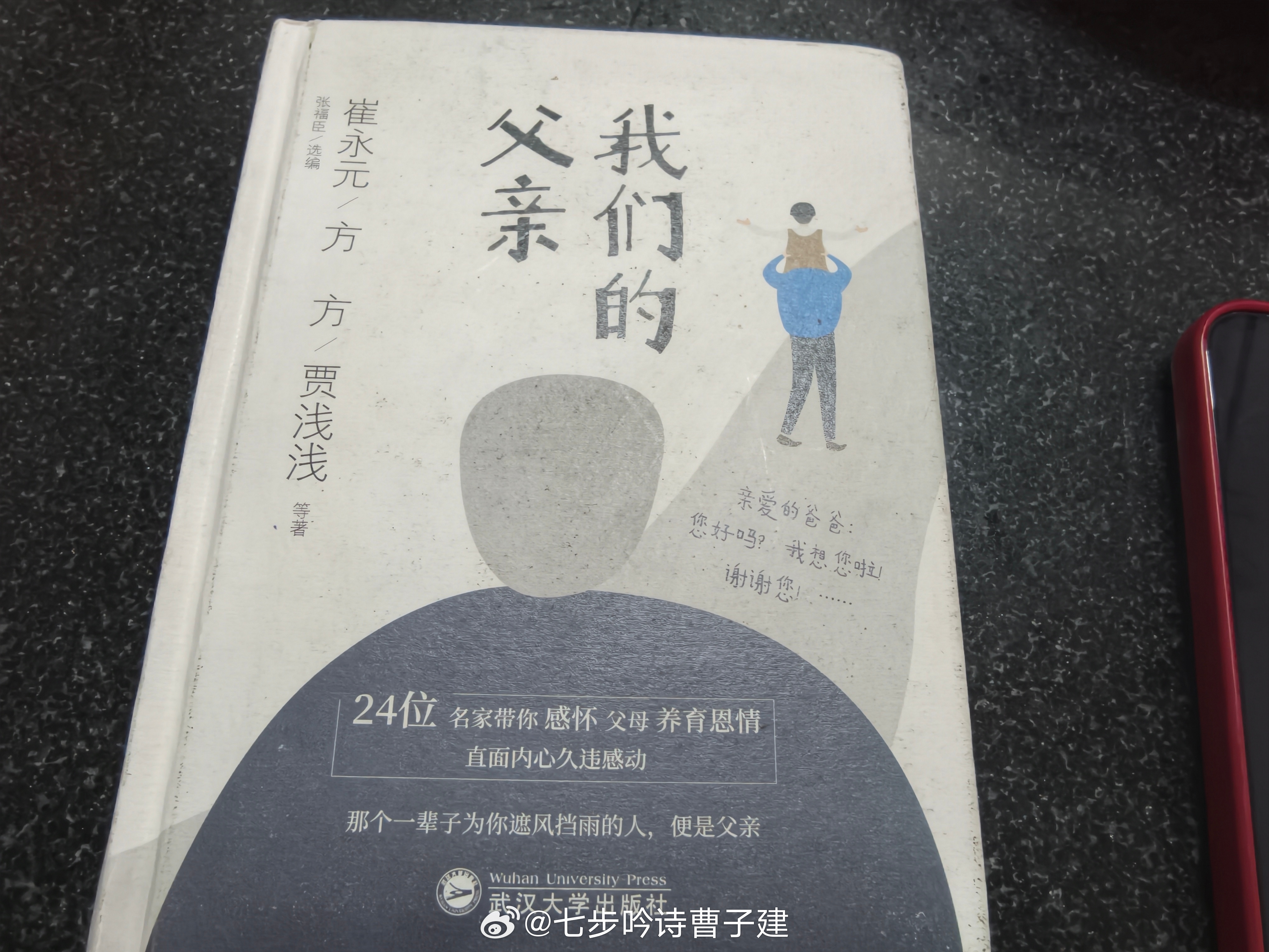 开始品尝了