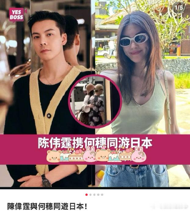 陈伟霆首谈官宣生子原因家人们，最近陈伟霆首谈官宣生子原因，这事儿可在娱乐圈掀起了