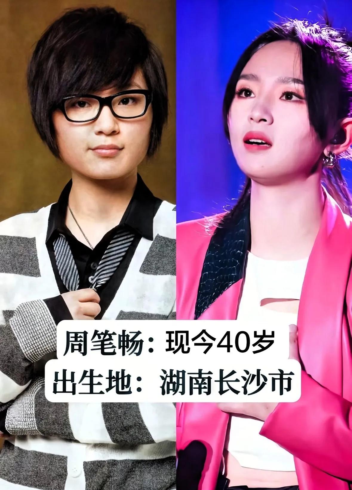 岁月从不败美人！周笔畅、左小青、雷佳、刘涛、吴越。
一起来看看这几位实力姐姐的今
