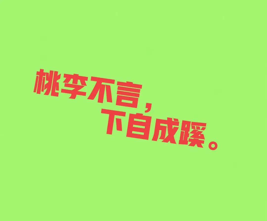 小论“教师的惩戒权”和“辱师的行为”

教育的本质是引导和启发，而非简单的惩戒。