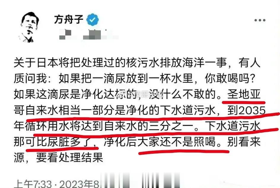 美国开始烧开水喝了。不科学啊！美国自来水含有大肠杆菌？又被公知忽悠了？没有啊！因