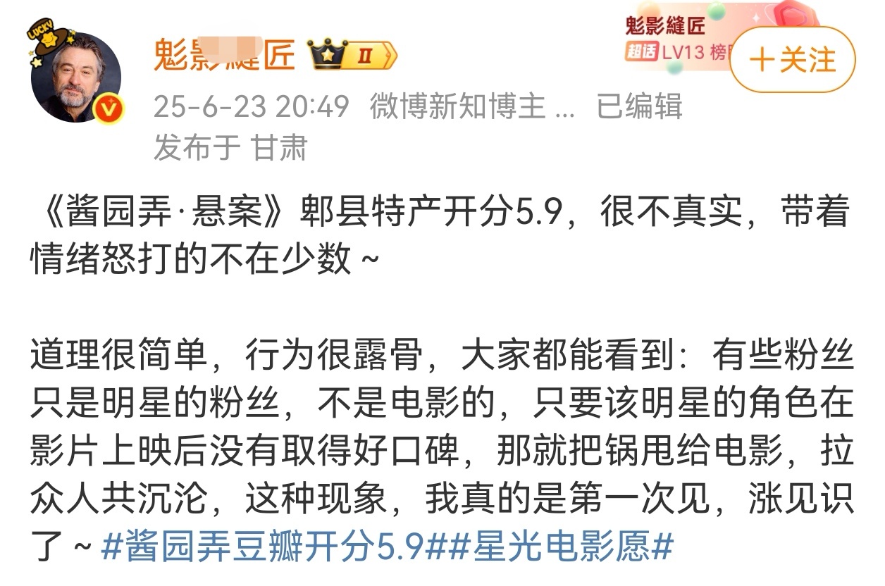 酱园弄是怎么被搞砸的因为丽演砸了，所以丽粉号召埋掉，就这么简单 ​​​