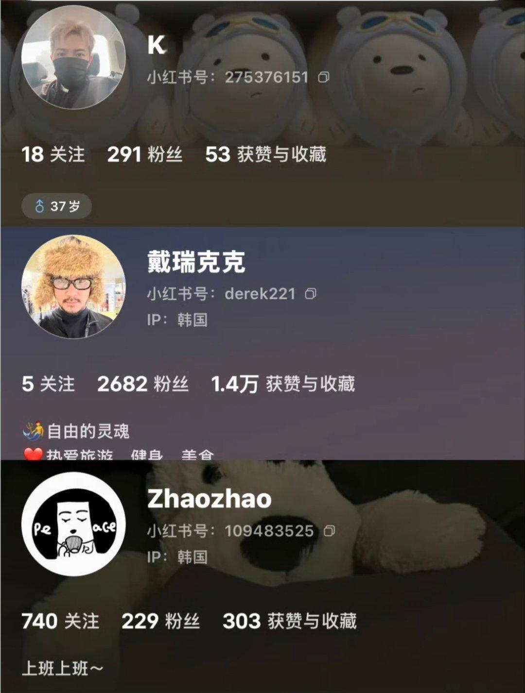 你们三个能不能把一个离职让我开心几天 