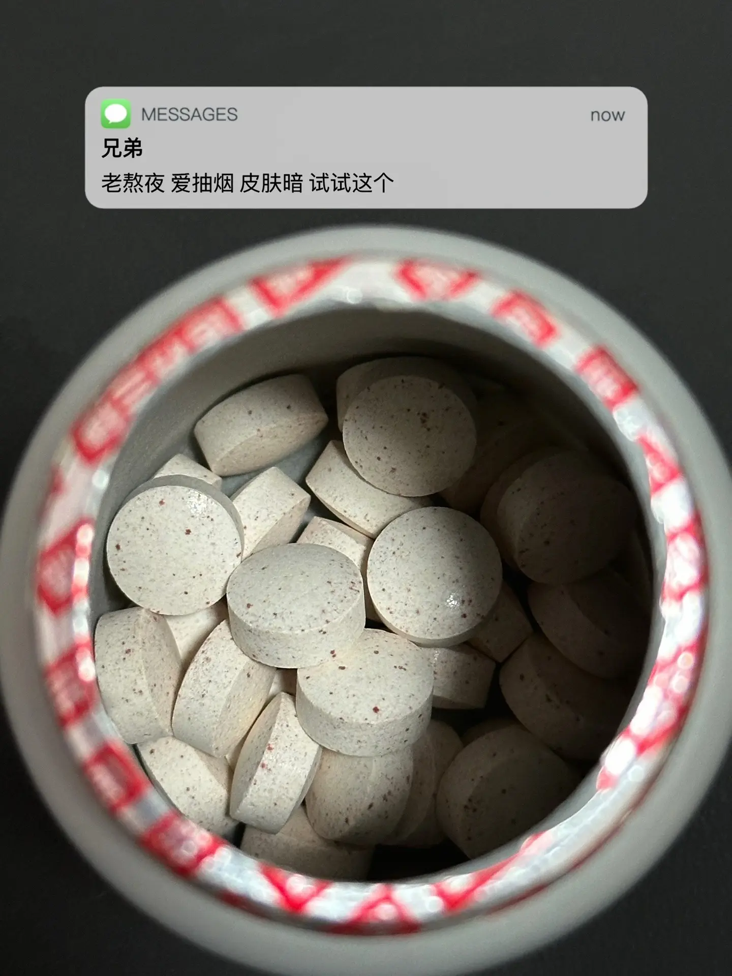 老熬夜 爱抽烟 皮肤暗 试试这个. 蜕变