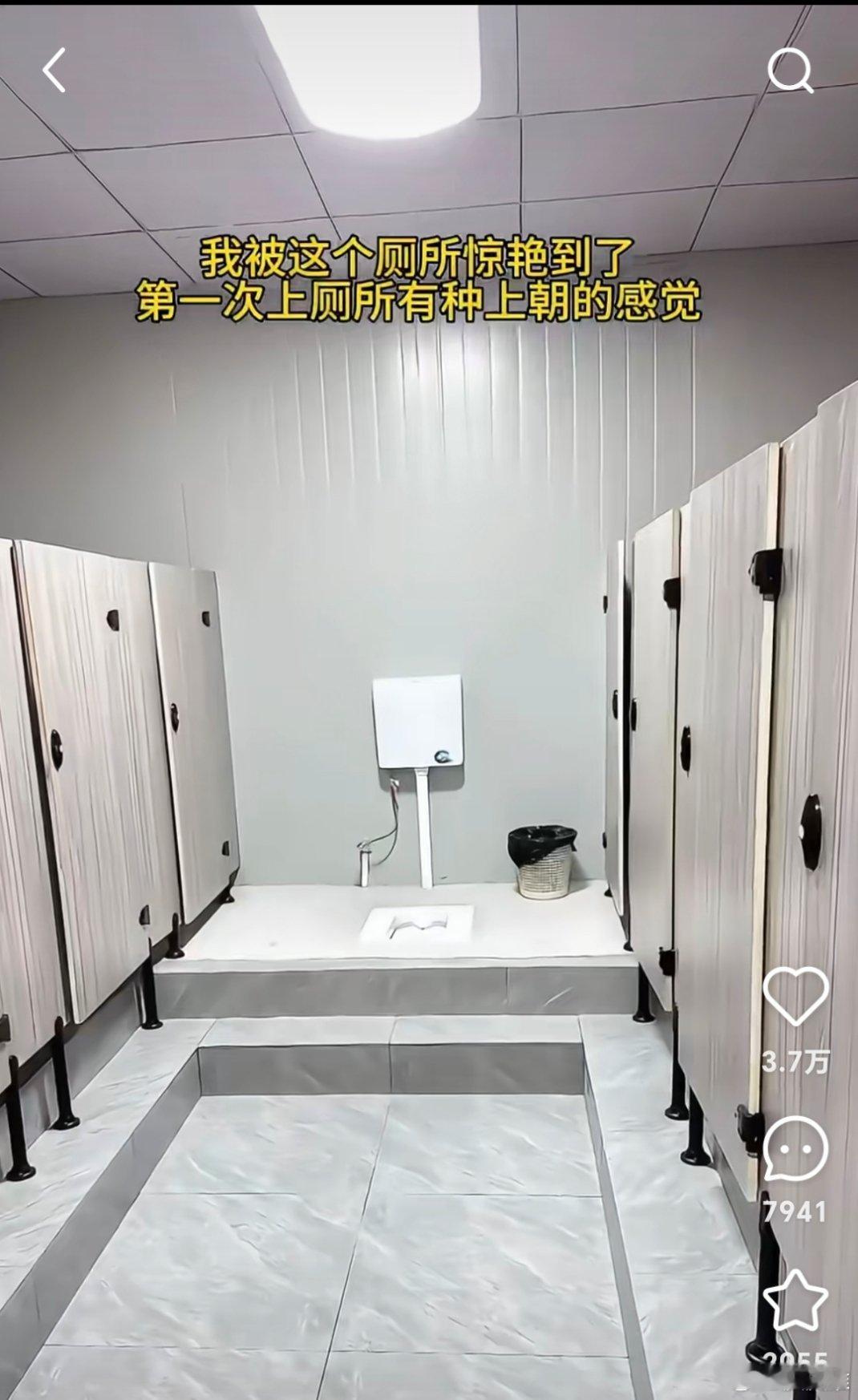 被这个厕所惊艳到了，有没有一种上早朝的感觉[二哈] ​​​