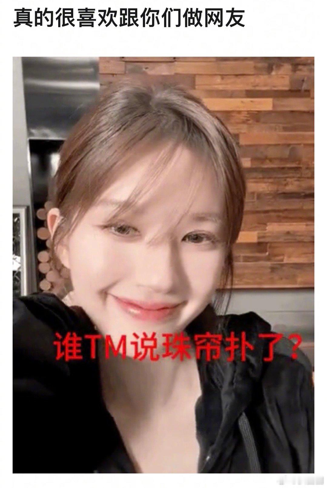 网友什么图都有～[跪了] ​​​