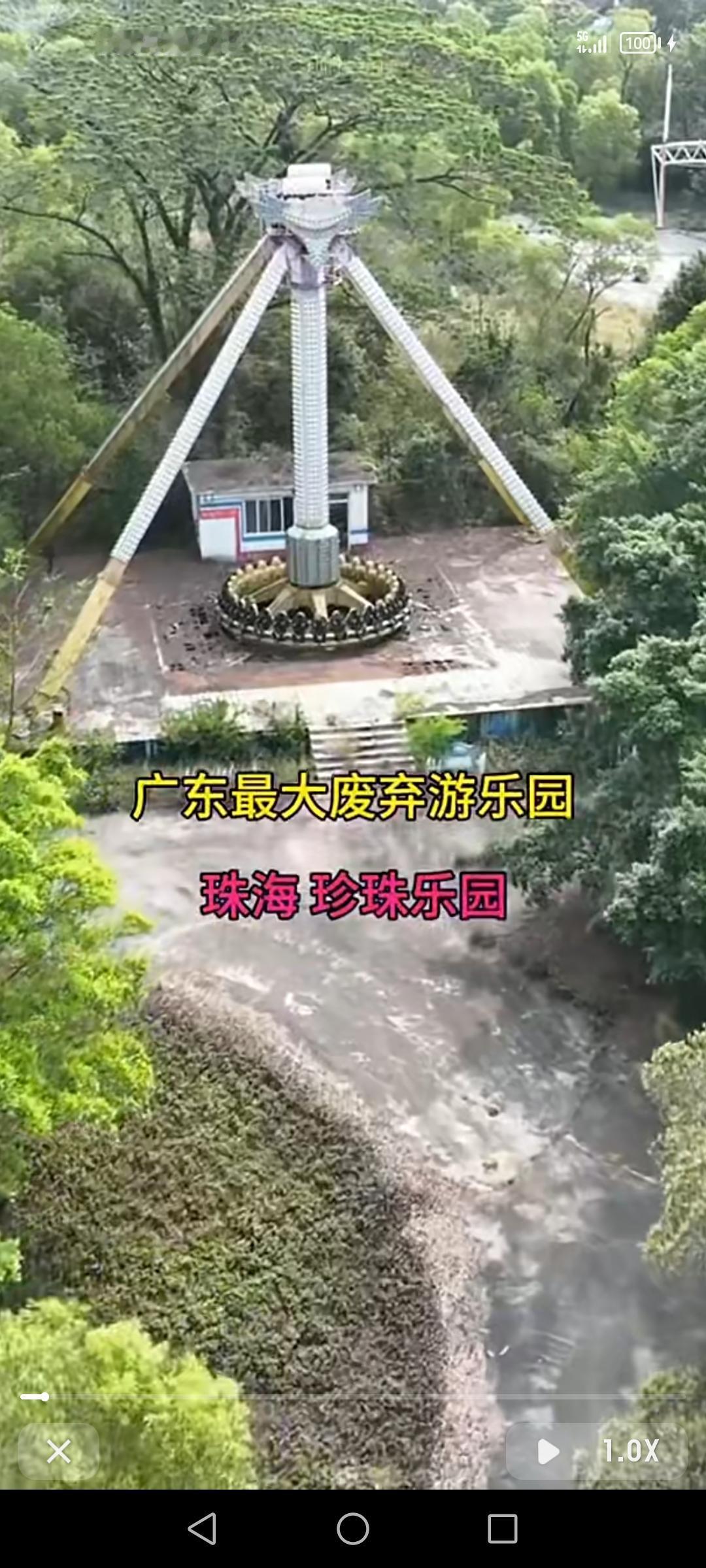 珠海珍珠乐园，曾经可是广东最大的游乐园，占地40万平方呢！上世纪80年代中到90