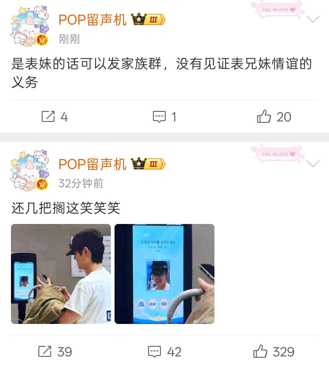 笑死我了留声坤全世界最不吃压力之人 