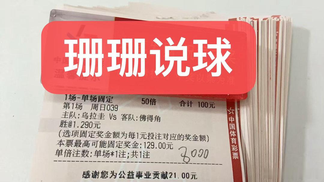 本场乌拉圭近10场胜4和5负1上场获胜，结束多场状态起伏，士气有所提升。佛得角近