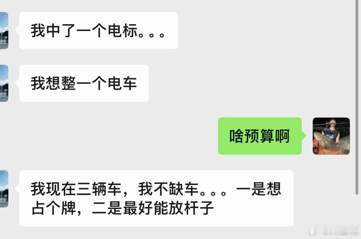 大家有推荐吗？ 