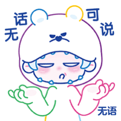 噗噗这体质……造谣一直在路上从未停止过
