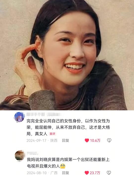 拥有黑色生命力的女生有多可怕