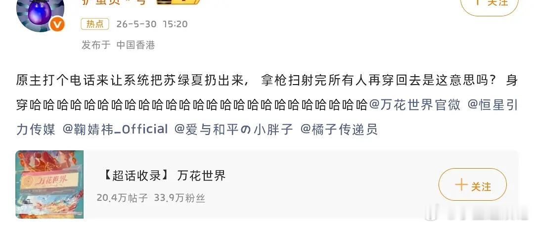 你们觉得鞠婧祎这次新剧的维权能成功吗？