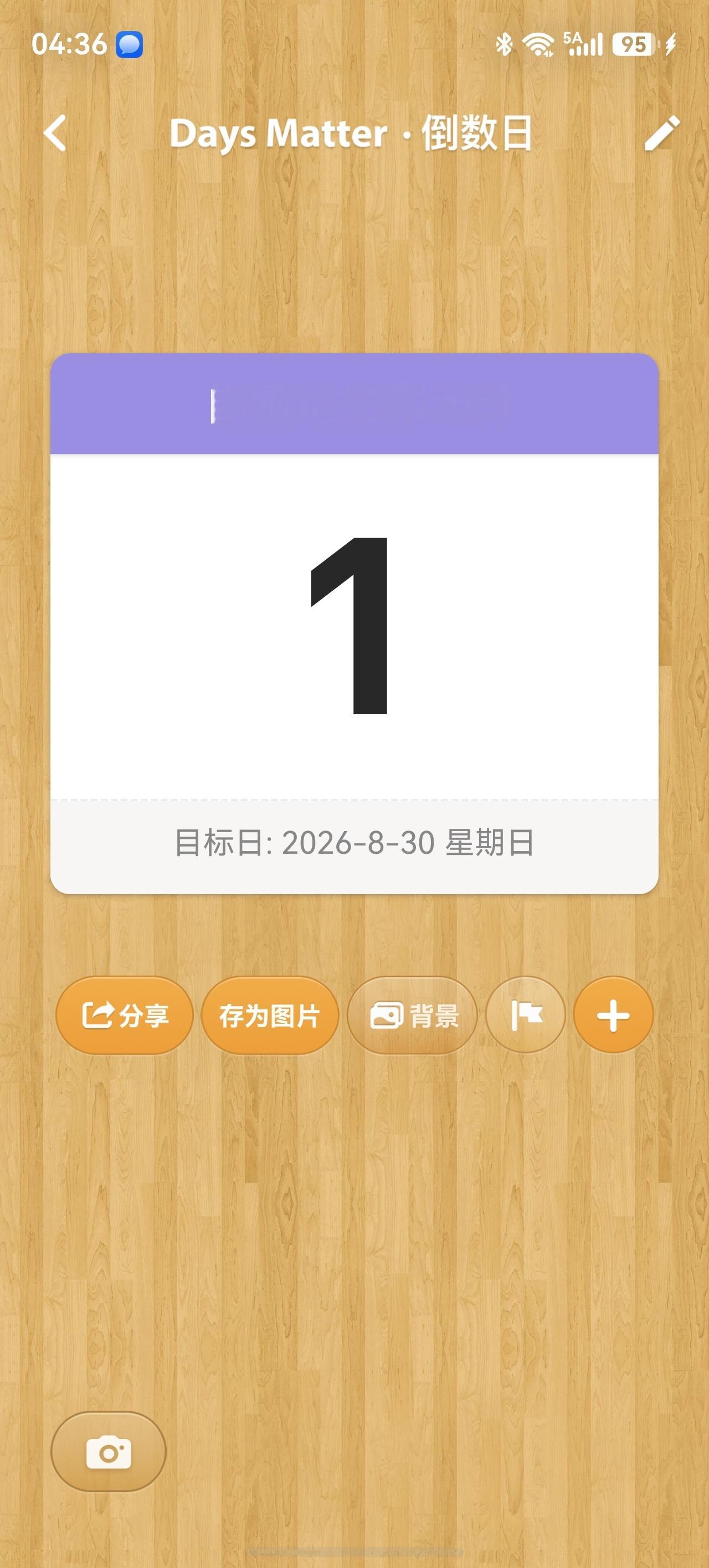 许凯[超话]今天是我的阳历生日，明天是我的农历生日，我会收到很多很多的祝福吗？ 