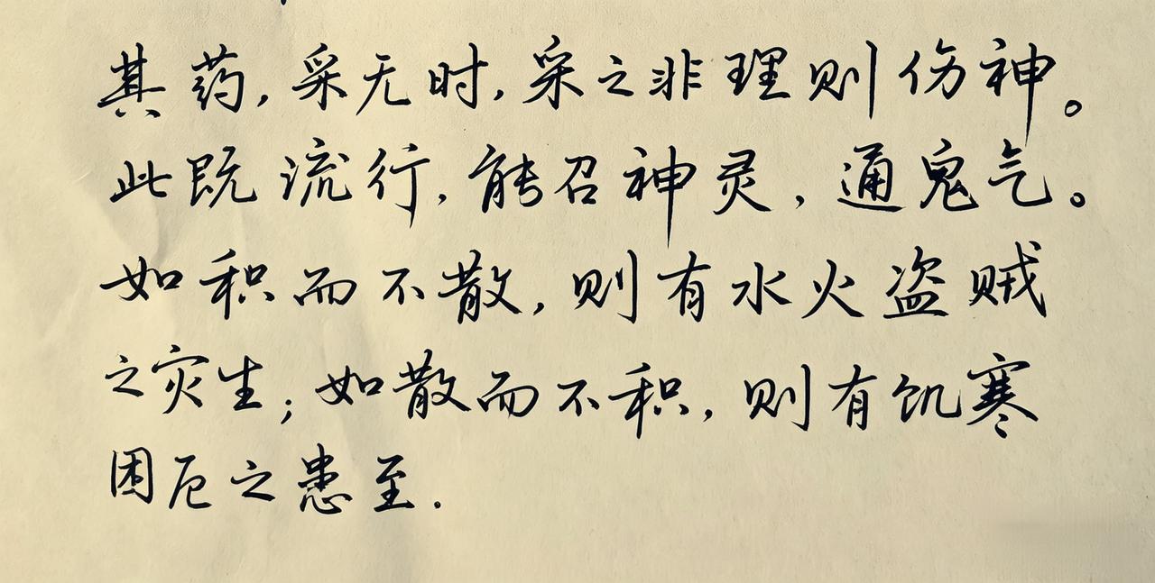 钱，这个东西，从来不是冰冷的纸钞，是世间最直白的通行证，也是最残酷的照妖镜。它能