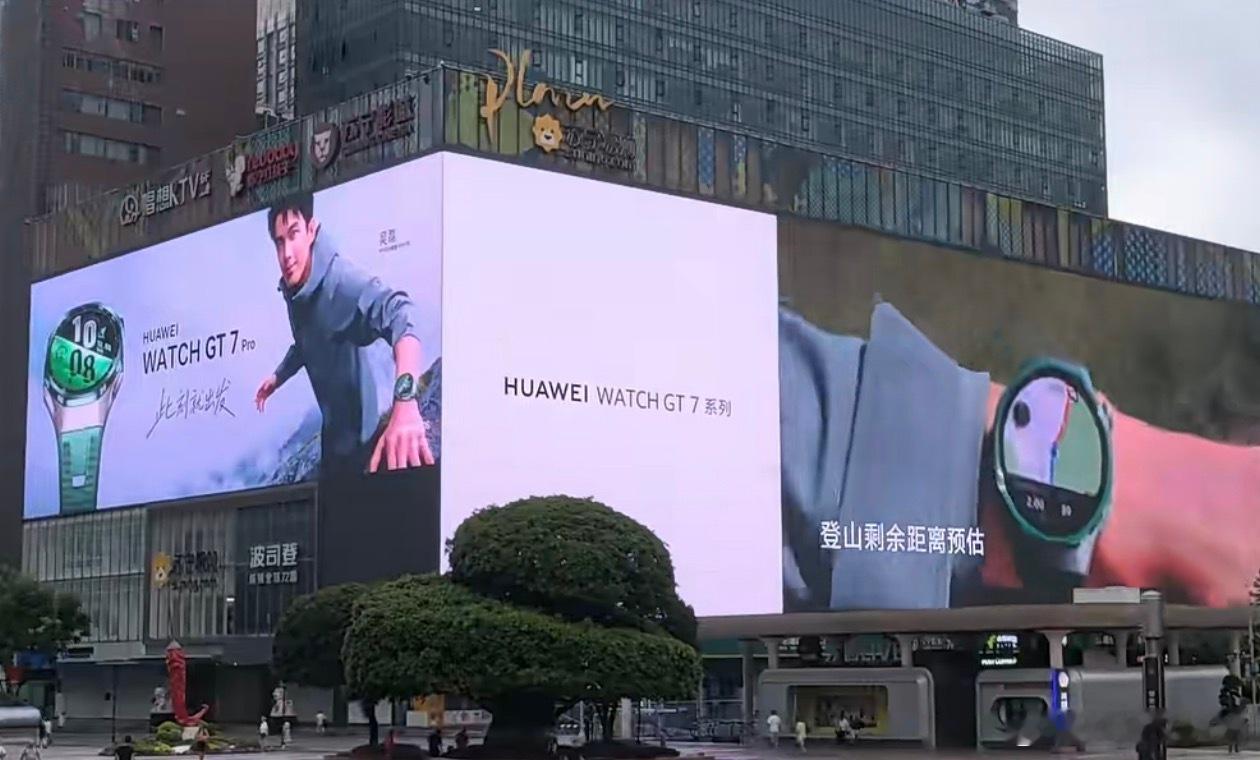 华为WatchGT 7系列官宣了，代言人找了很爱运动的吴磊，可以