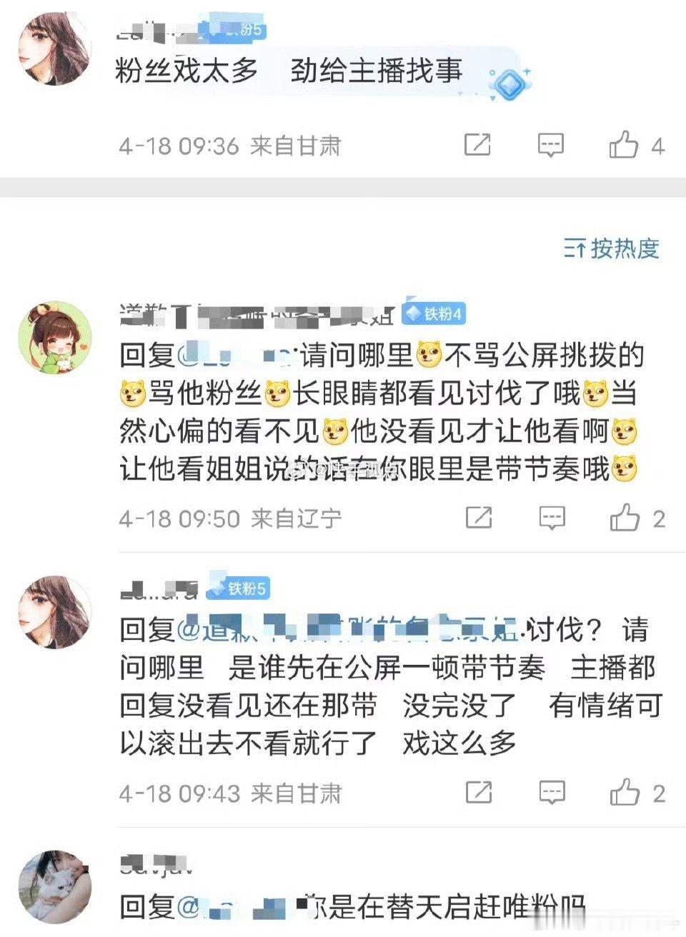 天启好样的，CP粉都开始赶唯粉了，这就是你给的底气吧，你家唯粉给自己人写作文，C