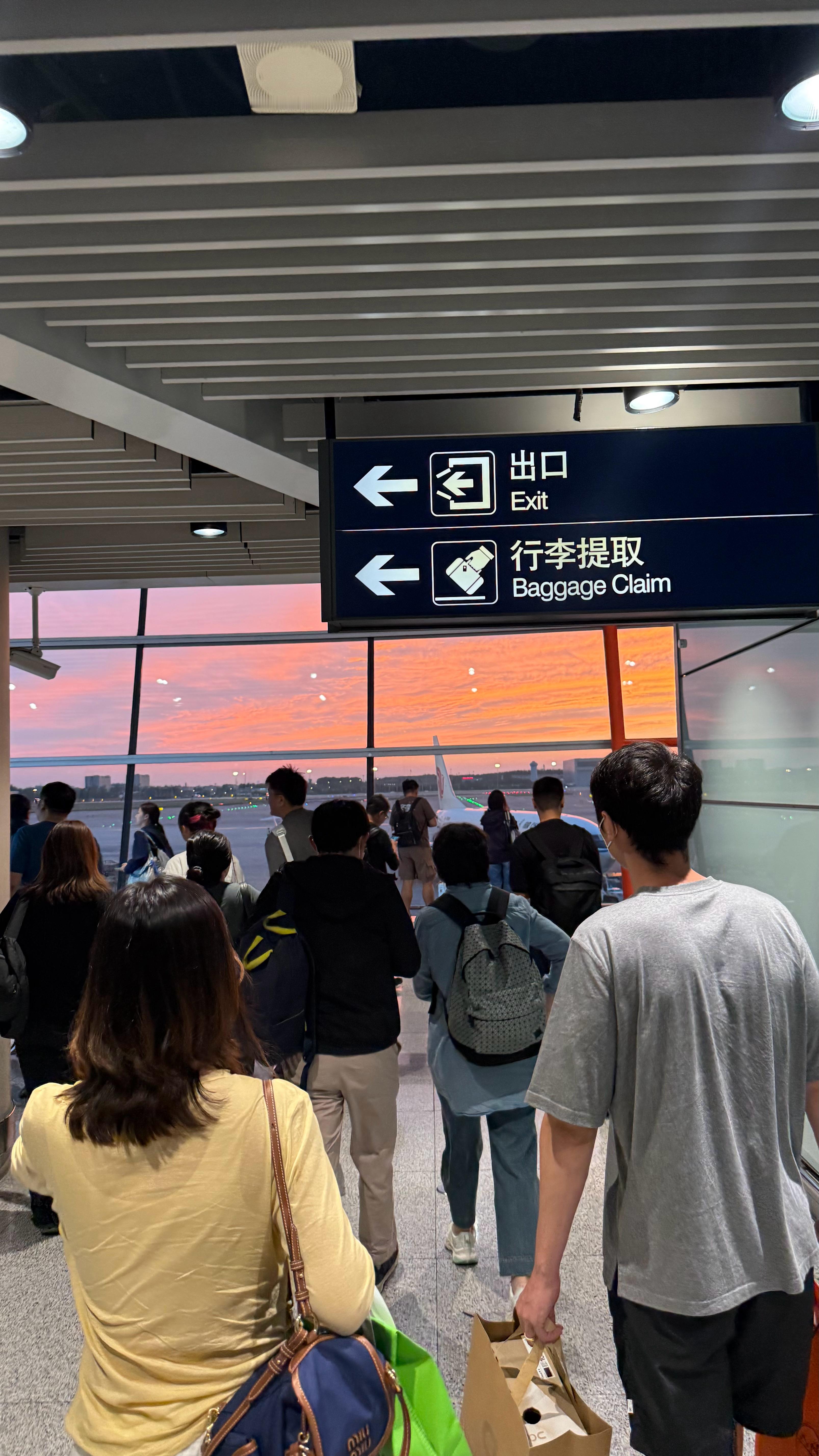 终于回京了落地一整个美丽大晚霞日常分享  ​​​
