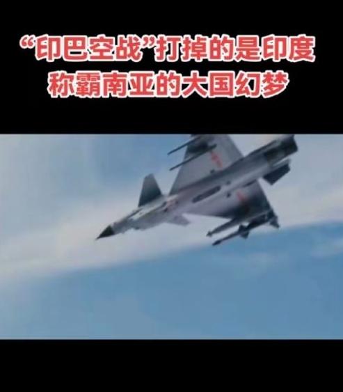20架歼10CE奔赴孟加拉！印度被三面围堵 空中优势要凉？
 
台媒刚扒出大瓜 