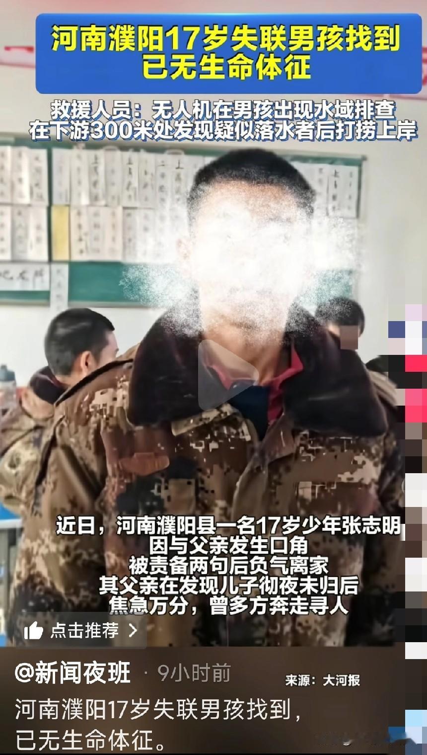 很多父母打着为你好，你要听话的旗号在霸凌着自己的孩子……第一次看到这个新闻的时候