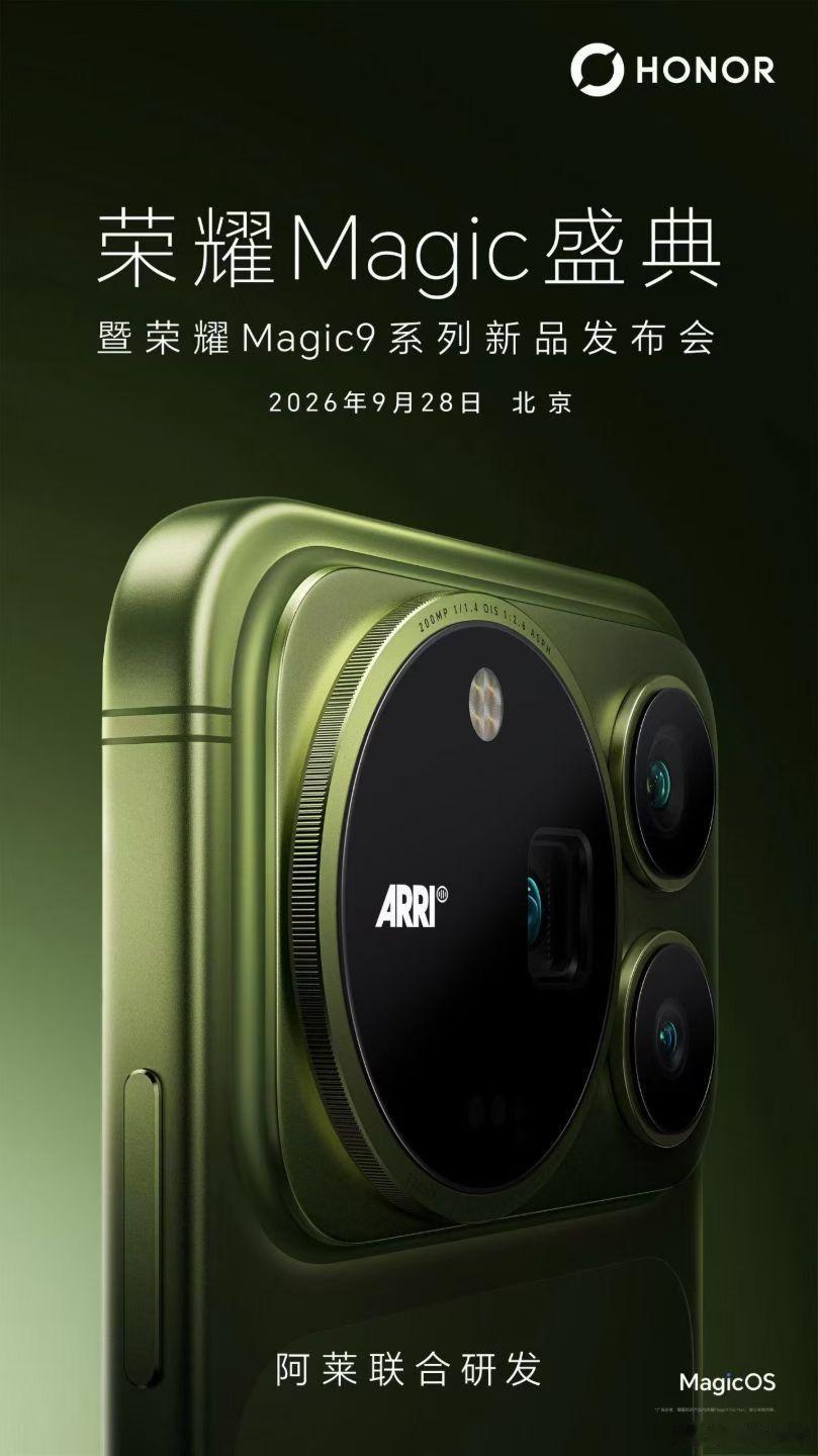 昼夜清晰，远近出彩，这次荣耀Magic9 Pro Max，真的把手机影像玩出了“