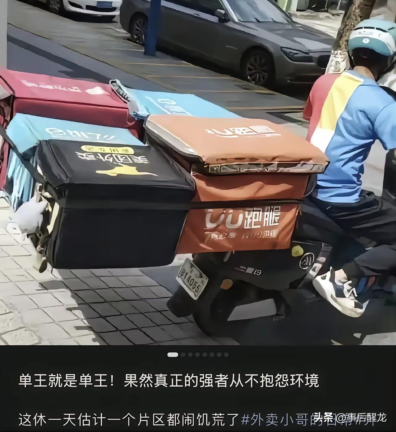 今天在抖音视频里看到一段很鼓舞人心的话：
同样是咸鱼，为什么别人能翻身，你却老是
