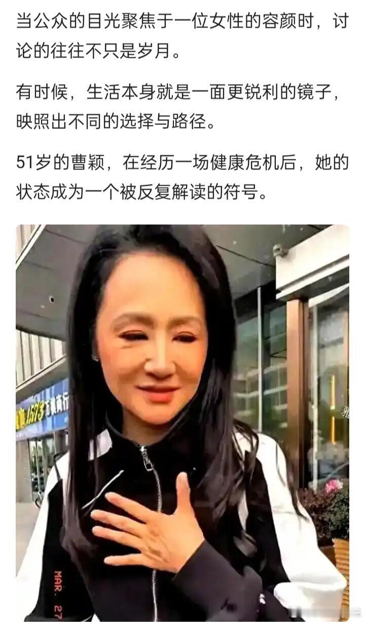 51岁曹颖癌症复发状况堪忧！ 