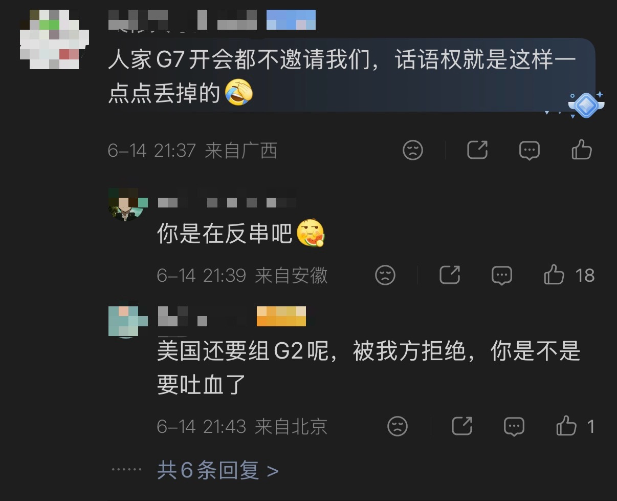 🔻串麻了热点现场海外新鲜事