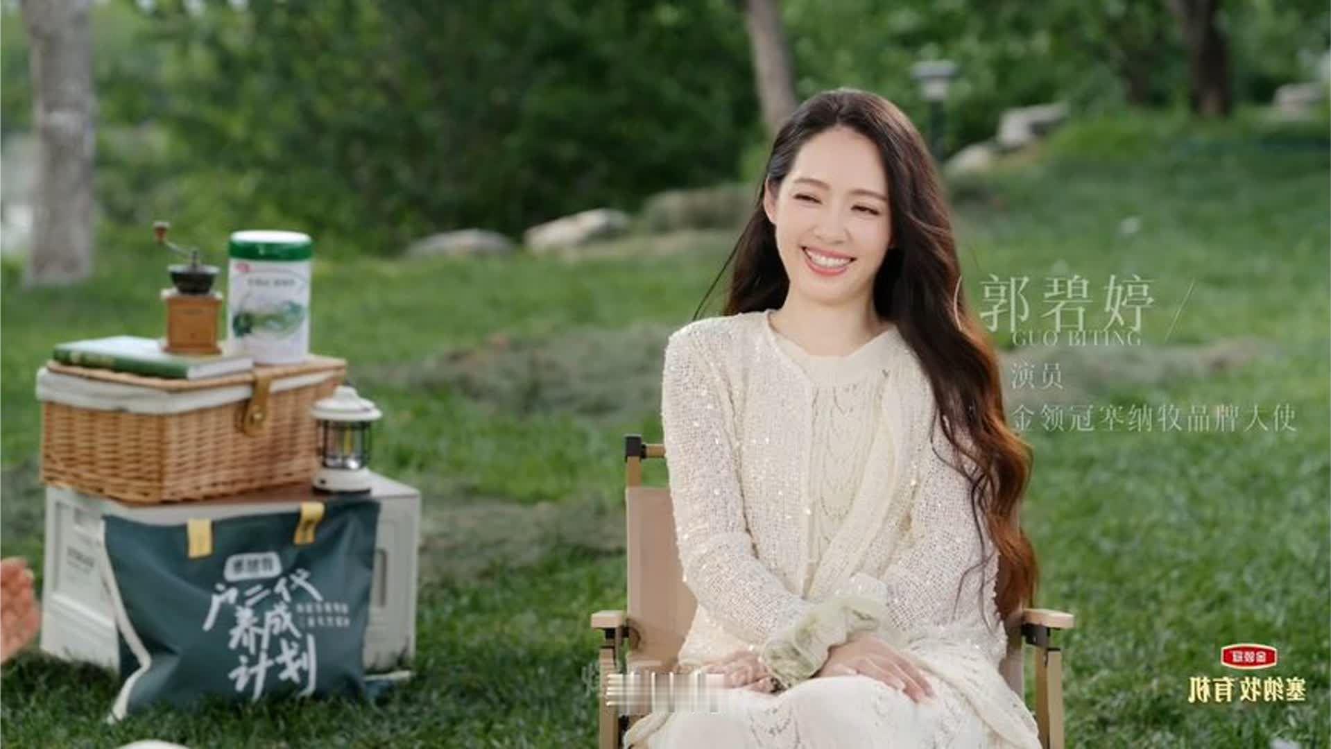 郭碧婷最新采访，清醒独立三观通透，不被流言标签束缚，独立内核