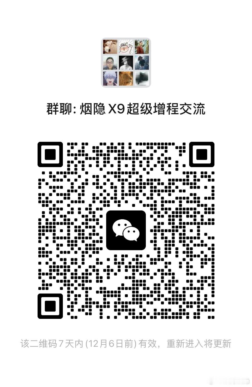 刚刚接到交付电话：烟总，又又又通知你提车了这一年一提，着实有点刺激。这算是小鹏赚