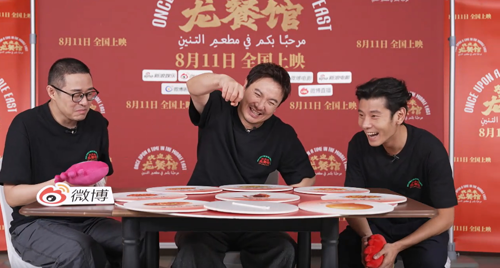 沈腾猜菜名从洗锅开始演电影欢迎来龙餐馆试营业直播进行时，沈腾用肢体表演影片中的经