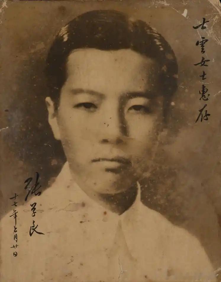 民国十七年（1928年张），张学良送七云女士的签名照，正面有张学良毛笔题赠，七云