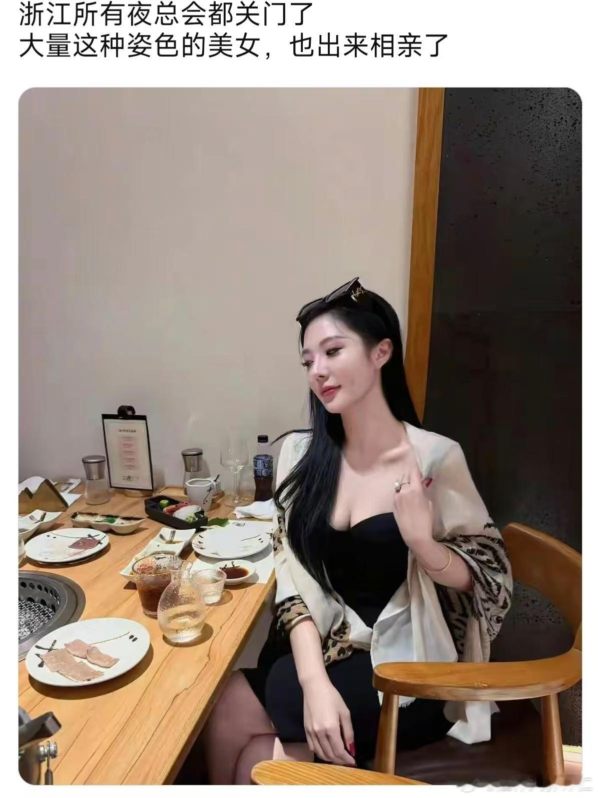 歌厅关了才想起来岀来找象，问题是谁敢要，喝酒抽烟黑白颠倒不起床，会不会生孩子都很