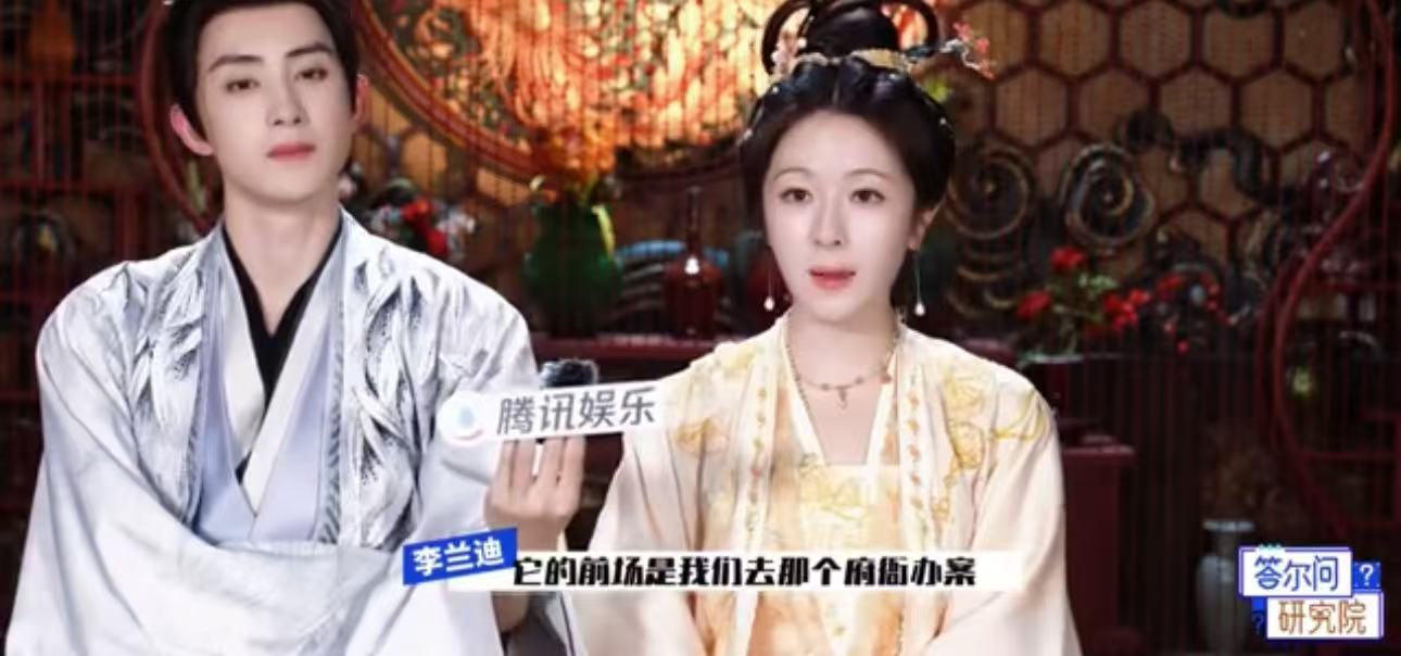 李兰迪说和敖瑞鹏吻戏治颈椎病 、李兰迪敖瑞鹏神回应眼睛会爱人迪迪子太有梗了！说吻