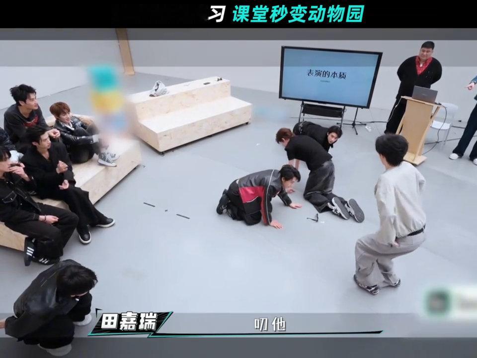 田嘉瑞是绷带吗这都能绷住田嘉瑞怎么忍住不笑的表演练习秒变欢乐乐园，大家尽情玩闹笑