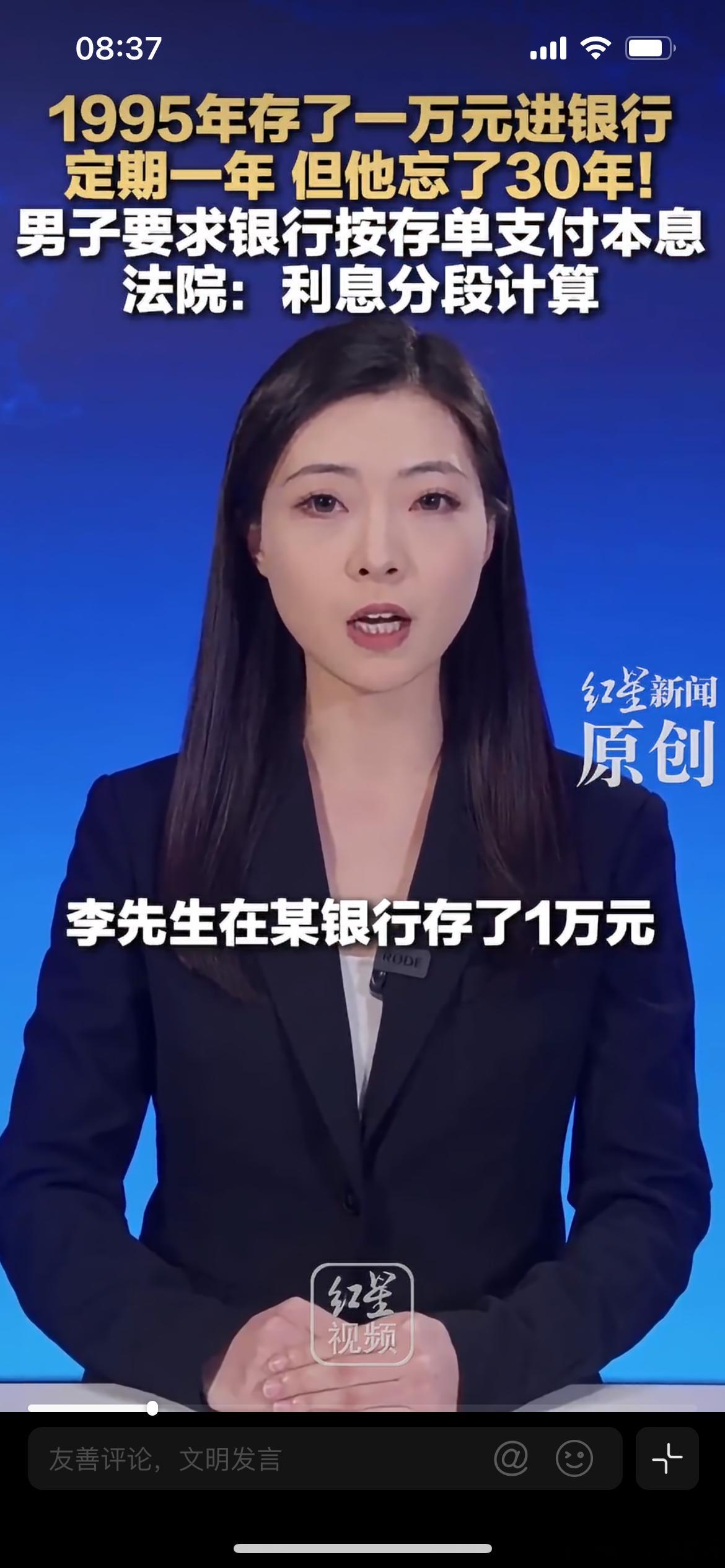 男子30年前存一万定期忘取，河南内乡李先生整理旧物，翻出一张尘封30年的泛黄定期