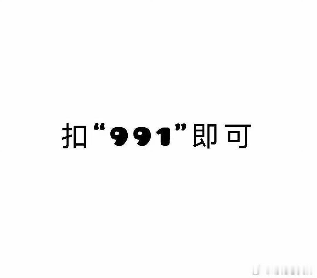 7.21互动🐑铁 