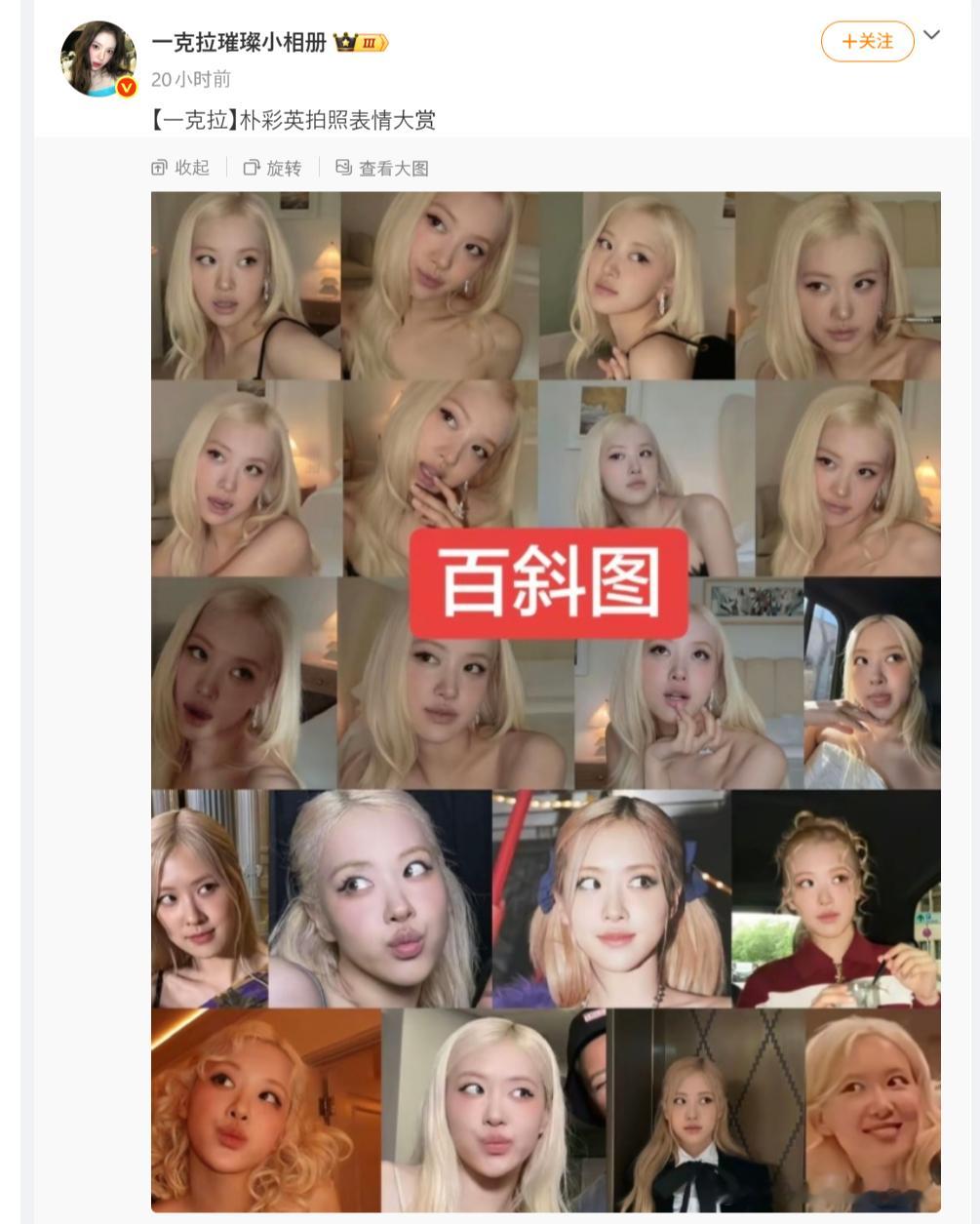 还打logo咋的，以后我排完图要打码么 ​​​​